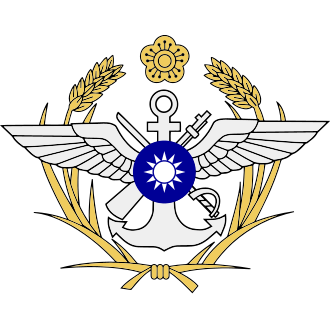 資通電軍指揮部